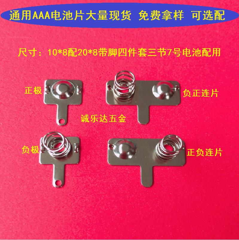 10x8+20x8有脚-01