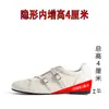 Aumento Invisible de Altura 4cm~Mary Janes Burdeos para Mujer 2026 Verano Nuevos Zapatos de Entrenamiento Alemanes con Punta de Ballet Corte Bajo Zapatos Individuales