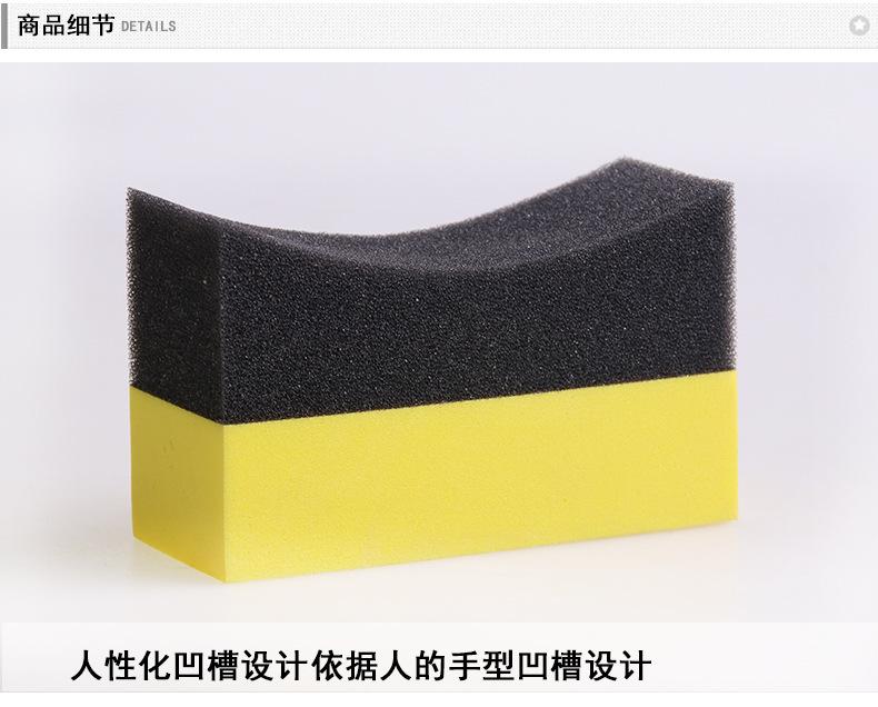R-10356多功能防死角海绵_08