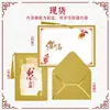 Año del Caballo Negocio al por Mayor Tarjetas de Felicitación Creativas Estampadas en Oro para Año Nuevo, Tarjetas de Día de Año Nuevo, Tarjetas de Agradecimiento para Clientes, Tarjetas de Bendición para el Festival de Primavera