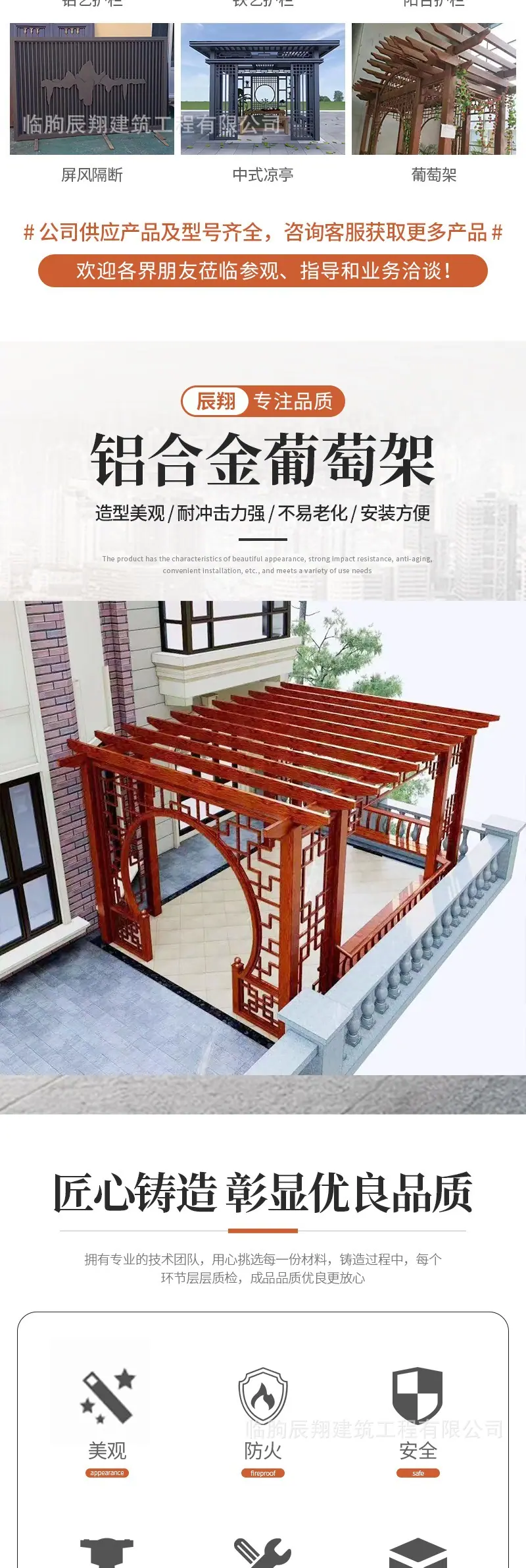葡萄架（套）_002.jpg
