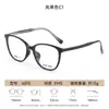 Gafas Danyang Plaza Ems Monturas para Gafas para Mujer Venta al por Mayor Xiaohongshu Más Vendido Retro Marrón Moca Montura para Gafas de Prescripción 6010