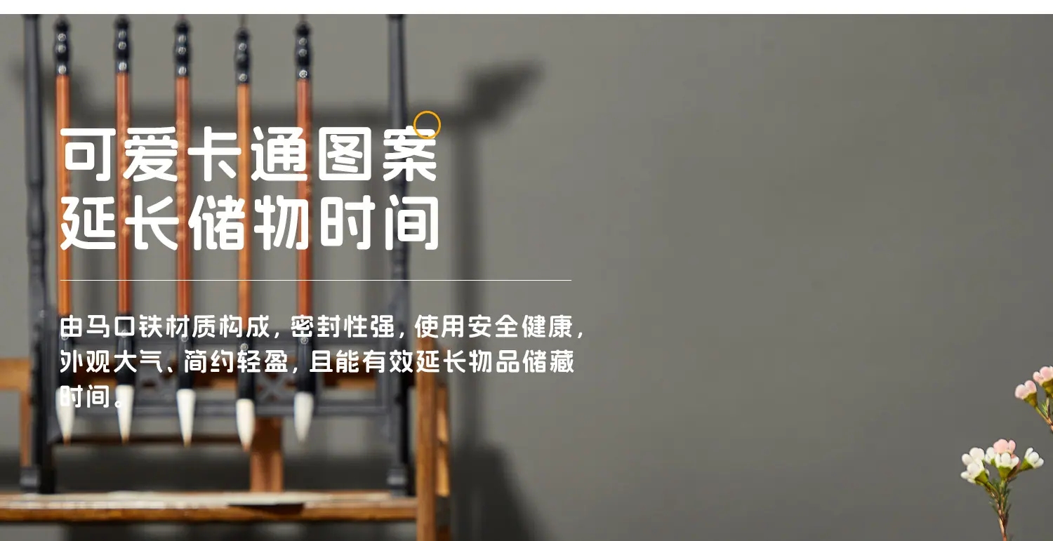 铁罐170xq(1)_07.jpg