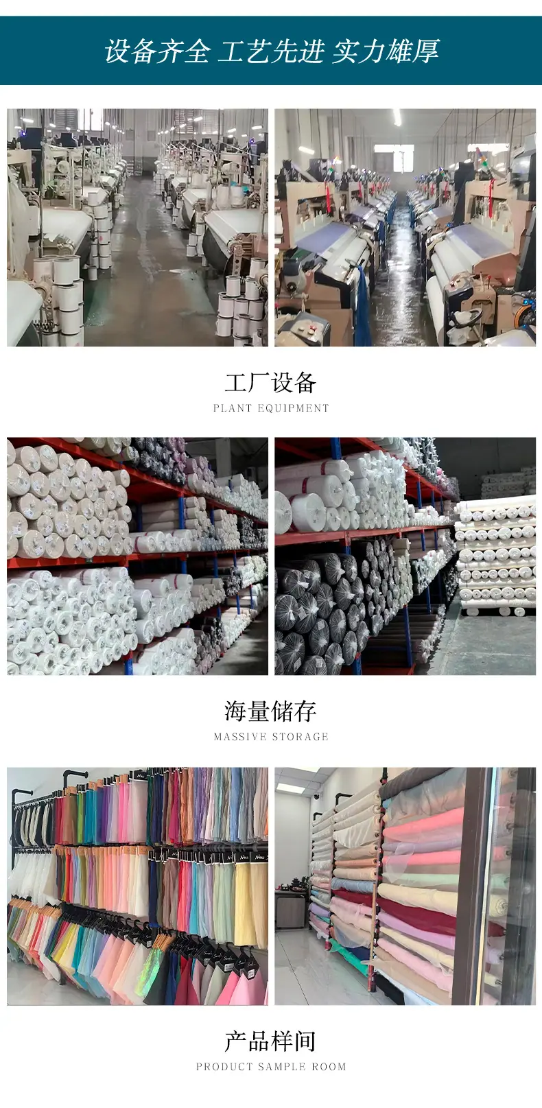 真丝缎_09.jpg