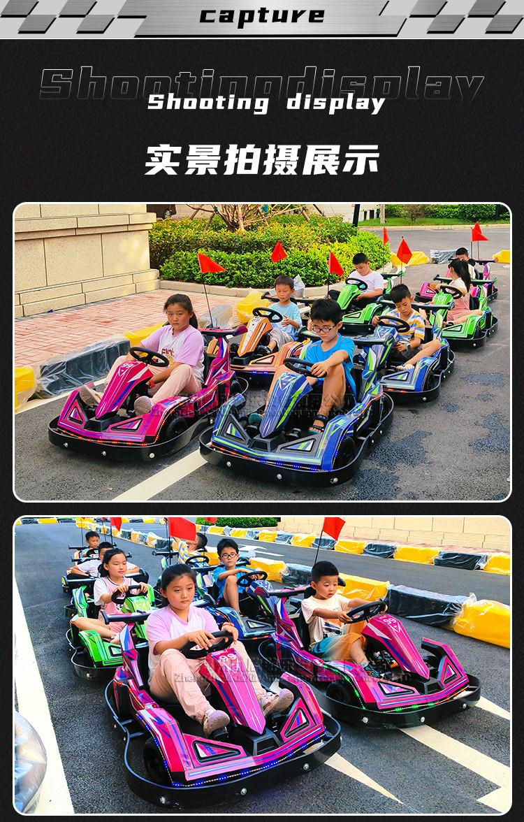 卡丁车_08_副本.jpg