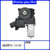 Adecuado para Ford Mustang (15-20) Motor Elevador de Cristal de Ventana Puerta Delantera