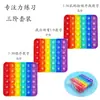 Juguetes Educativos para Niños Símbolos Fonéticos Alfanuméricos Palabras Tabla de Multiplicar 12X12 Exterminador de Ratones Pionero