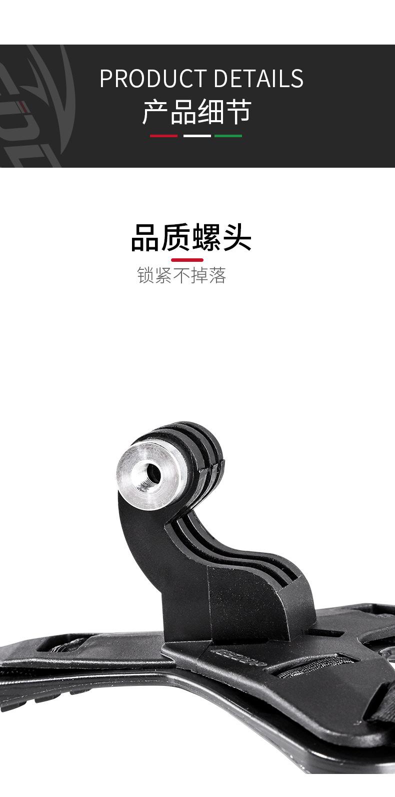 RH-F0107头盔下巴支架详情_12.jpg