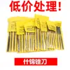 Set de 10 limas de brocado mixto con mango de plástico, modelo lima para raspar 3*140mm