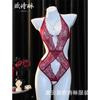 Oshilin Lencería Sexy Transparente Sin Quitarse Sm Mono Pijama Uniforme de Vergüenza Tentación Talla Grande Conjunto de Deseo Puro