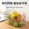 Cesta de Almacenamiento de Acero Inoxidable 304 Cesta de Almacenamiento de Cocina Cesta de Malla Apilable para el Hogar Cesta Metálica para Artículos Varios Cesta de Almacenamiento de Ropa