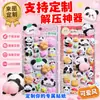 Pegatinas Suaves y Lindas de Trasero de Panda, Juguete para Apretar para Aliviar el Estrés, Decoración Creativa para Regalo Diy, Regalo para Bebé, Pegatinas de Trasero de Juguete