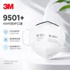 Mascarilla antipolvo montada en la oreja 3M9501+ Mascarilla KN95 anti-gotas Mascarilla anti-smog y gotas con válvula de respiración Mascarilla 3M