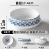 Vajilla de Melamina Xiangyuan Bol Grande Restaurante Hotel Porcelana Azul y Blanca Bol para Tripa de Res Intestino de Pato Sangre Bol Comercial para Pescado encurtido