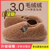 Pantuflas de Invierno 2026 para Mujer, para Casa, de Suela Gruesa, Cálidas, de Felpa Espesa, Acolchadas, con Cubierta para el Talón
