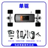 Accesorios para patineta eléctrica de cuatro ruedas compartimento de batería del control remoto eje del motor soporte de montaje kit de montaje de transmisión simple