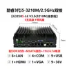 Dominio de Investigación G3250F-L6 Mini Computadora Industrial 6 Puertos de Red 4 Puertos Serie XP Computadora Industrial Host de Control Industrial i7i5 de 7ª/8ª Generación