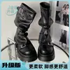 Botas Martin versátiles de suela gruesa color café para mujer, nuevas de otoño e invierno 2026, botas vintage de media caña estilo Maillard