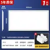 Iluminación de Techo LED Integrada de Panel Plano Ultra Delgada de 1 cm 300X600 Cocina Baño Panel de Techo de Aluminio 30X60Cm