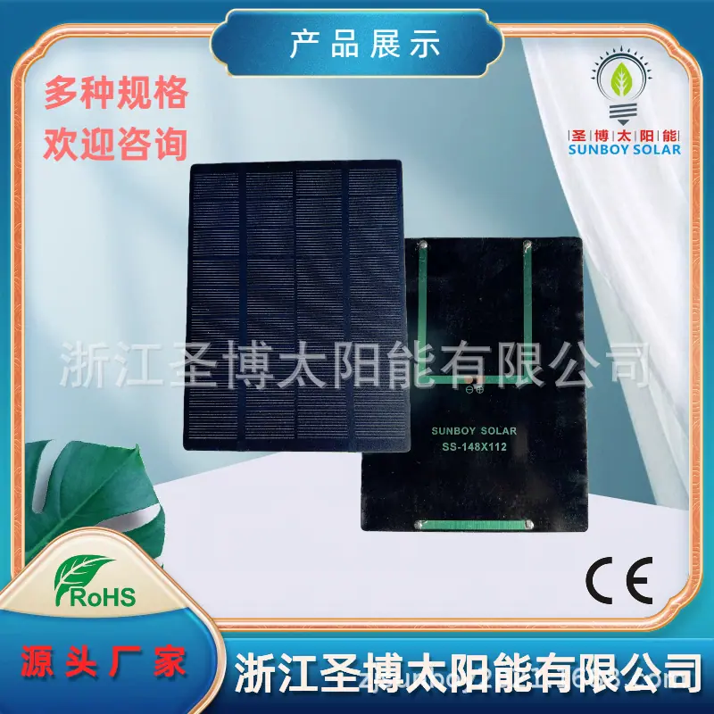 SS-148x112-7