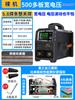 Máquina de solda Rambo 315 400 voltagem dupla 220v doméstico pequeno cobre puro dupla finalidade grau industrial 380v aço inoxidável