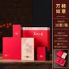Nova caixa de embalagem de chá caixa vazia Wan caqui Ruyi caixa de presente de chá preto Zhengshan Small Seed Jin Junmei Longjing caixa de presente de chá