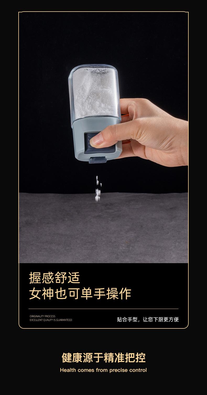 定量调味器-2_10.jpg