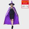 Capa de Halloween Fantasia de Performance para Adulto Cinco Estrelas Seis Estrelas Mágico Mago Capa Estrela Capa