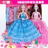 Yi Tian muñeca Barbie caja de regalo traje ropa 30cm simulación princesa niña juguete infantil regalo venta al por mayor