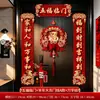 Parejas Modelo Nuevo 2027, Parejas del Festival de Primavera, Al por Mayor, Año del Cabra, Parejas Magnéticas de Puerta 3D de Año Nuevo, Decoración de Pegatinas de Puerta de Bendición de Año Nuevo