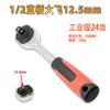 Funda de reparación de automóviles para coche, juego de 13 piezas, herramienta combinada de llave hexagonal en T para reparación de automóviles, multiherramienta