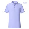 Polo corporativo de alta gama, ropa de trabajo para hombres y mujeres, camiseta informal de manga corta con solapa y logotipo bordado.