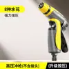 Pistola rociadora para ducha con manguera flexible de 1/2 pulgada para uso doméstico, adecuada para regar flores, cultivar verduras, lavar autos y limpiar patios, con múltiples configuraciones de flujo de agua, juego de pistola de riego y manguera