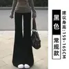 Pantalones acampanados grises claros estilo coreano para mujer, nuevo modelo otoño 2026, de cintura alta, adelgazantes, ligeramente acampanados para personas petite, pants casuales