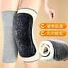 Protetor de cintura de fleece quente e espesso para homens e mulheres, adequado para outono e inverno, protege a cintura e a coluna lombar, aquece o estômago e protege o abdômen em todas as estações