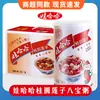 Wahaha Porridge de Oito Tesouros com Lichia e Semente de Lótus Caixa Completa 280g*12/360*12 Latas Mingau Instantâneo e Arroz Mingau Pronto para Comer