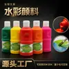 Pintura de Acuarela 250ml Lavable para Jardín de Infancia Pintura de Dedos Niños DIY Pintura Graffiti Pintura Gouache