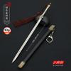 Modelo de Arma Periférica de Cine y Televisión Artesanía Adorno Espada Shaoshi Espada Kiss-Neck 22cm con Vaina Todo Metal