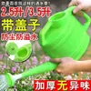 Regadera Espesa con Tapa Maceta para Regar Flores Maceta de Ducha para el Hogar Botella Pulverizadora Pequeña Botella Pulverizadora para Jardín Regadera de Plástico con Pico Largo