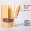 Bolsas Kraft con Ventana Escarchada, Auto-Soportables, con Cierre Zip para Frutas Secas, Snacks, Alimentos, Té y Envasado de Abejas, en Stock