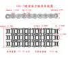 Tamaños de Cadena Industrial de Transmisión Donghua Ziqiang: 5 Puntos, 6 Puntos, 1 Pulgada, 4 Puntos, 08B, 10A, 12A, 16A, 20A, 24A, 28A, 32A