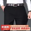 Pantalones de algodón puro transfronterizos de cintura alta y tiro profundo para hombres de mediana edad y ancianos, nuevos para otoño e invierno 2026, rectos, casuales, holgados, pantalones de traje para hombres