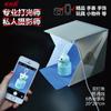 Estudio fotográfico portátil pequeño con 2 luces LED, accesorios para caja de fotos Taobao, equipo fotográfico para estudio pequeño