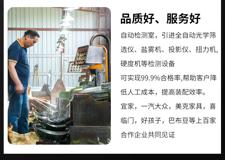 预埋四爪钉螺母_07.jpg
