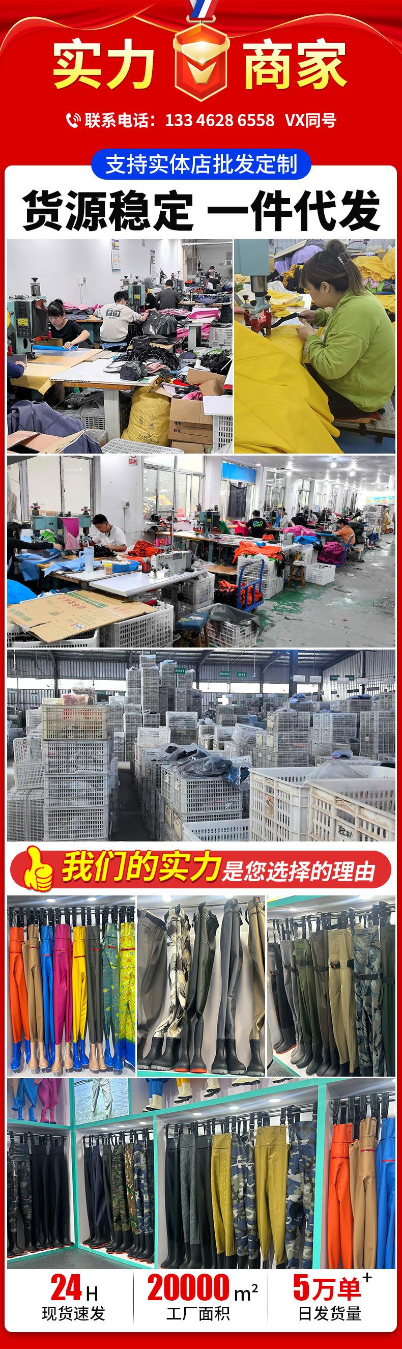 下水裤页头.jpg