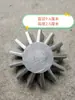 Divisor de Fuego Tipo Cabeza de Avión Engrosado para Quemador de Estufa de Aceite Vegetal Aceite Blanco, Tapa de Fuego, Anillo de Fuego, Accesorios Divisores de Fuego