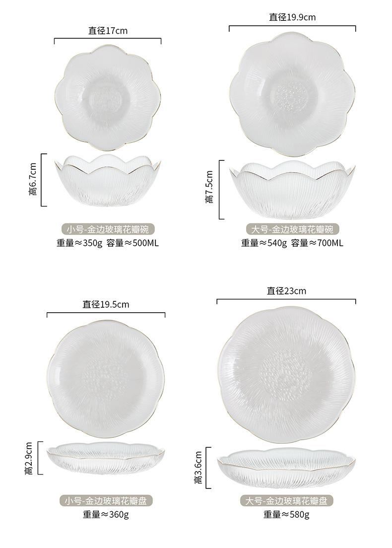水果盘玻璃甜品盘沙拉碗家用客厅茶几零食糖果盘轻奢