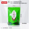 Bolsa de empaque de té verde de montaña engrosada bolsa sellada para té medio kilo un kilo transparente de pie con cierre de cremallera autosellante hecha