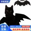 Ropa Accesorios Personalizados para Mascotas Gato Perro Disfraz de Murciélago Negro con Alas Venta al por Mayor Estilo Europeo Americano
