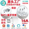 Tomada Inteligente Wifi Interruptor Tomada Popular Padrão Brasileiro Padrão Americano Padrão Britânico Padrão Europeu Tomada Inteligente Wifi